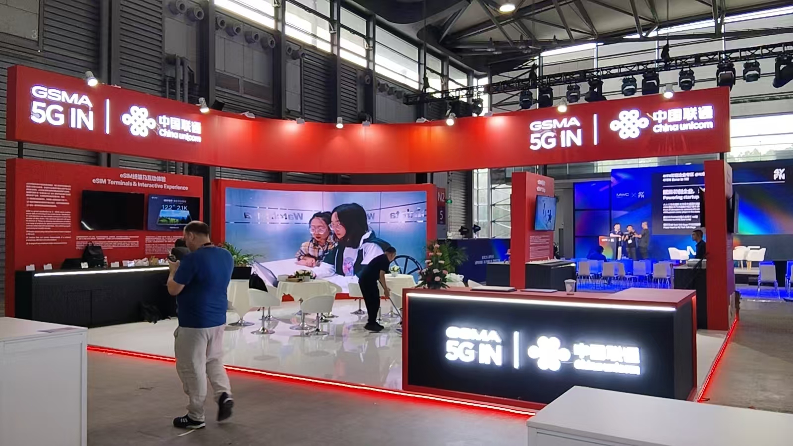 2025年上海移動大會——中國聯通